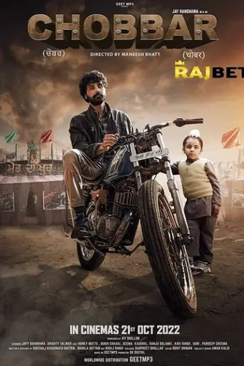 Chobbar (2022) Punjabi HDCAM 1080p 720p & 480p x2… poster