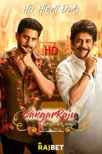 BangarRaju (2022) [HQ Hindi-Dub] poster