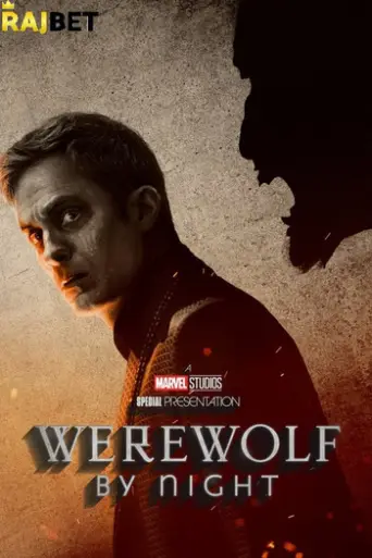Werewolf by Night (2022) poster