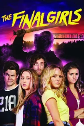 The Final Girls (2015) poster