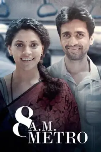 Download 8 A.M. Metro (2023) Hindi HDRip Full Movie Download 8 A.M. Metro (2023) Hindi HDRip Full Movie