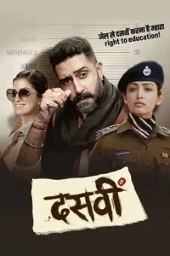 Dasvi (2022) Hindi poster