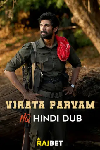 Virata Parvam (2022) [HQ PROPER Hindi-Dub] poster