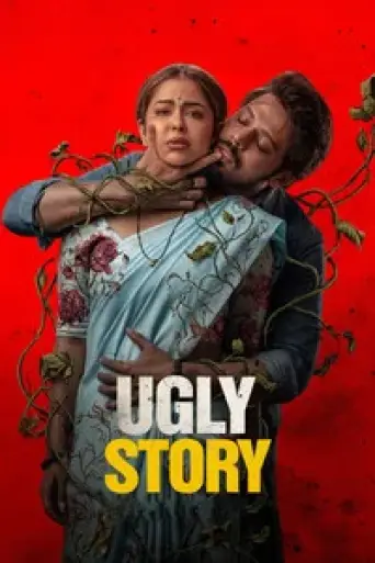 Ugly Story (2026) poster