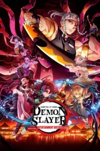 Demon Slayer: Entertainment District Arc (Season… poster