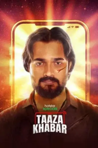 Taaza Khabar (Season 1) Hindi poster