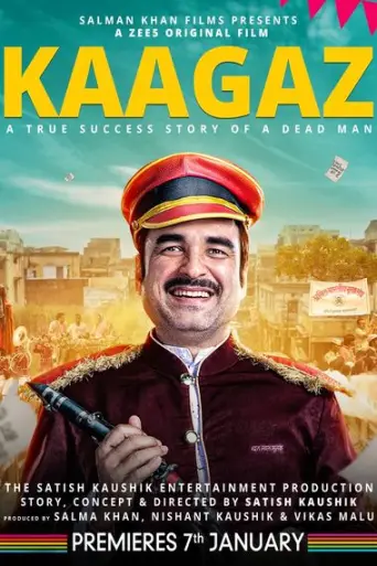Download Kaagaz 2021 HDRip Full Movie Download Kaagaz 2021 HDRip Full Movie