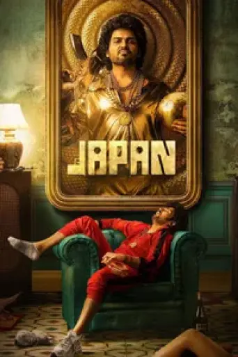 Download JAPAN 2023 Hindi Dubbed HDRip Full Movie Download JAPAN 2023 Hindi Dubbed HDRip Full Movie