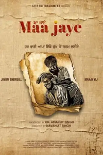 Maa Jaye (2025) HDCAM [Punjabi (CLEAN)] 1080p 720… poster