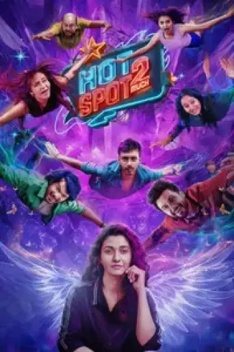 Download Hotspot 2 Much 2026 Hindi Dubbed HDRip Full Movie Download Hotspot 2 Much 2026 Hindi Dubbed HDRip Full Movie