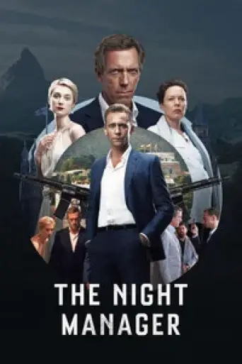 The Night Manager (Season 1) poster