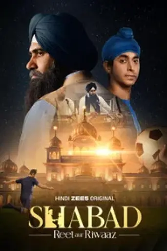Shabad – Reet aur Riwaaz (Season 1) poster