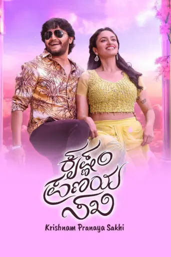 Download Krishnam Pranaya Sakhi 2024 UNCUT Hindi Dubbed HDRip Full Movie Download Krishnam Pranaya Sakhi 2024 UNCUT Hindi Dubbed HDRip Full Movie