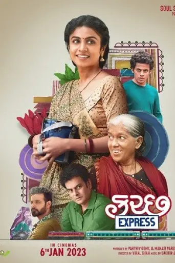 Kutch Express (2023) poster