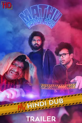 Mathu Vadalara (2019) [Hindi HQ/Studio-Dub TRAiLE… poster