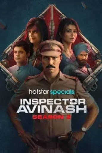 Inspector Avinash (Season 2) poster