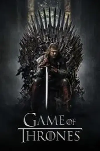 [18+] Game of Thrones (Season 1) poster