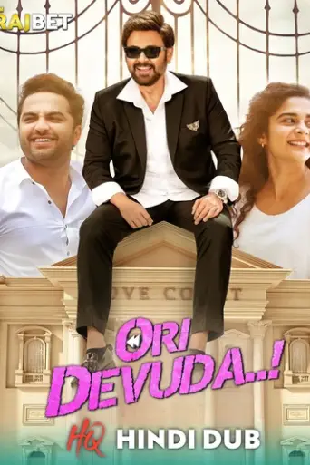 Ori Devuda (2022) [HQ Hindi-Dub] poster