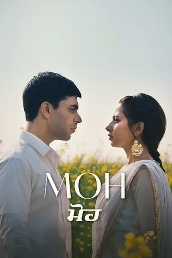 Moh (2022) poster