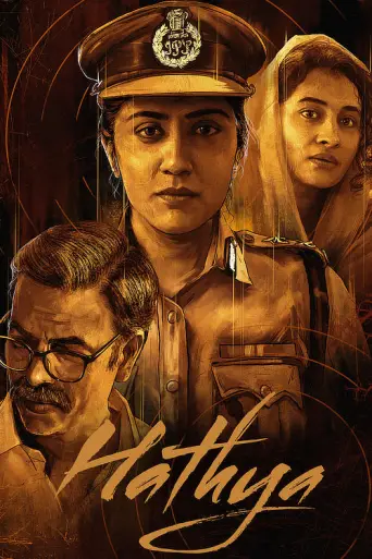 Hathya (2025) poster