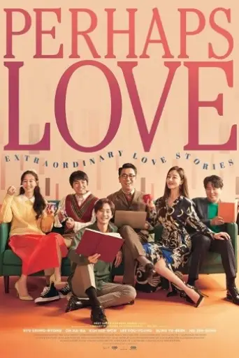 Perhaps Love (2021) poster