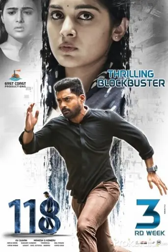 118 (2019) WEB-HD [Hindi DD2.0 & Telugu] Dual Aud… poster