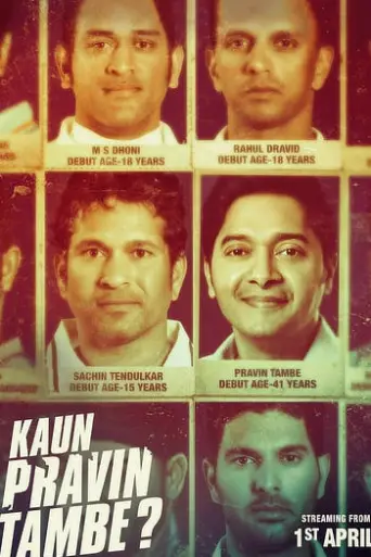 Download Kaun Pravin Tambe 2022 Hindi HDRip Full Movie Download Kaun Pravin Tambe 2022 Hindi HDRip Full Movie