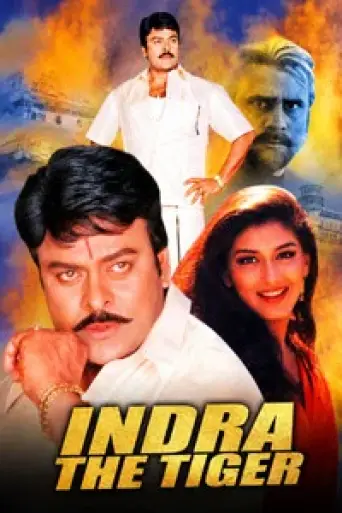 Indra (2002) UNCUT poster