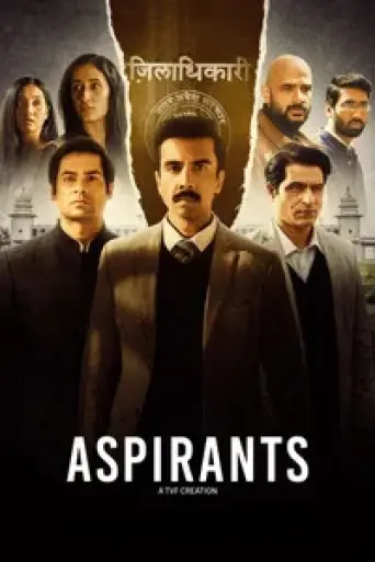 Aspirants (Season 3) poster