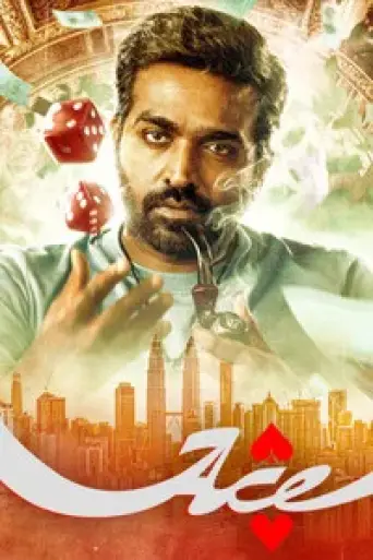 Download Ace 2025 Hindi Dubbed HDRip Full Movie Download Ace 2025 Hindi Dubbed HDRip Full Movie