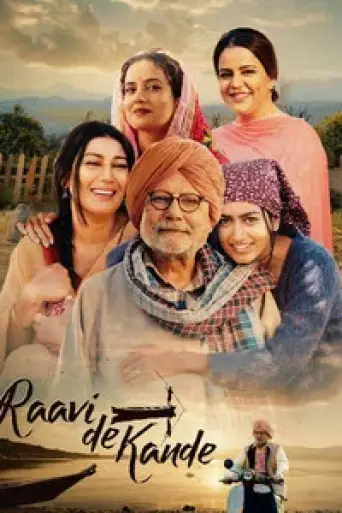 Raavi De Kande (2025) poster