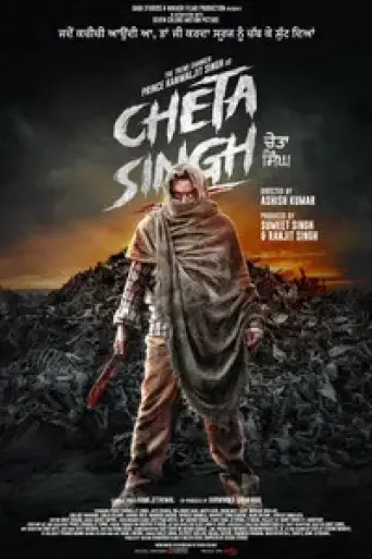 Cheta Singh (2023) poster