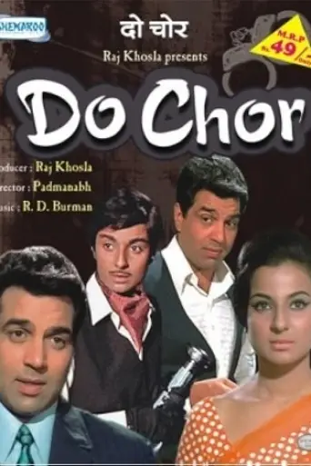 Do Chor (1972) poster