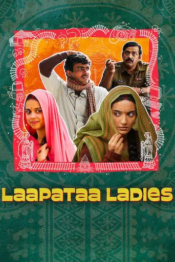 Download Laapataa Ladies 2024 Hindi HDRip Full Movie Download Laapataa Ladies 2024 Hindi HDRip Full Movie