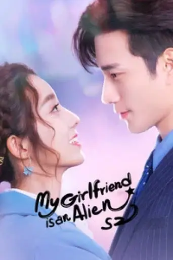 My Girlfriend is an Alien (Season 1) poster