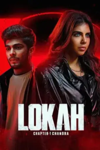 Lokah – Chapter 1: Chandra (2025) poster