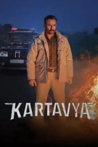 Kartavya (2026) poster