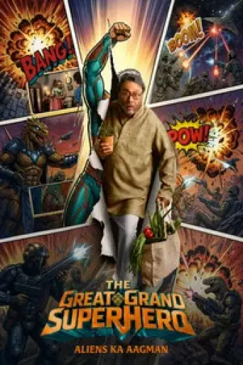The Great Grand Superhero (2026) poster