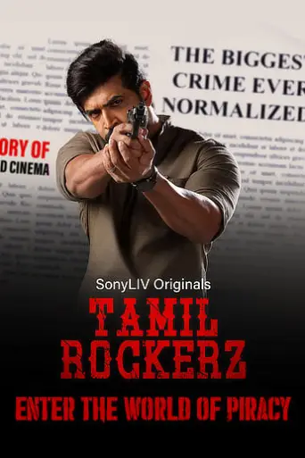 TamilRockerz (Season 1) Hindi poster