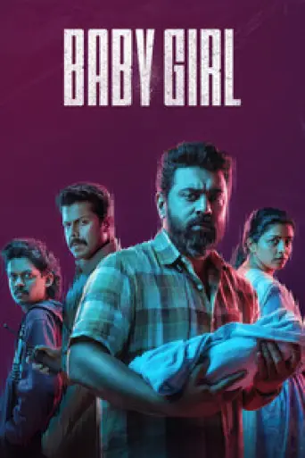 Baby Girl (2026) poster
