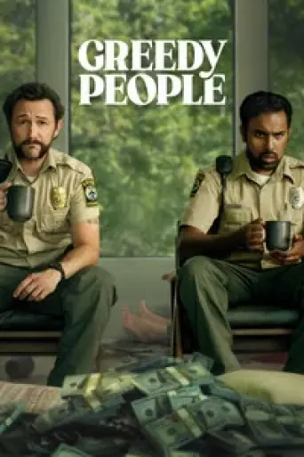 Greedy People (2024) poster