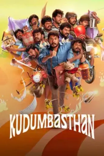 Kudumbasthan (2025) poster