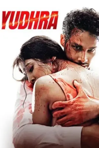 Download Yudhra 2024 Hindi HDRip Full Movie Download Yudhra 2024 Hindi HDRip Full Movie