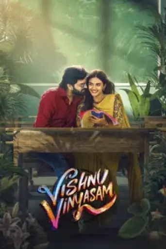 Vishnu Vinyasam (2026) poster