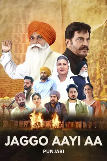 Download Jaggo Aayi Aa (2025) Punjabi WEB-DL Full Movie Download Jaggo Aayi Aa (2025) Punjabi WEB-DL Full Movie