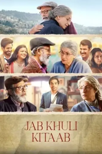 Jab Khuli Kitaab (2024) poster