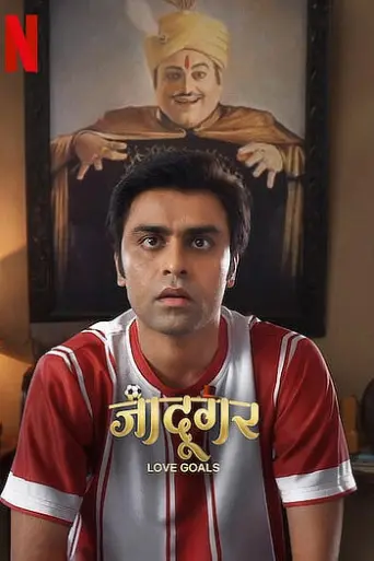 Download Jaadugar 2022 Hindi HDRip Full Movie Download Jaadugar 2022 Hindi HDRip Full Movie
