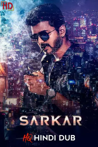 Sarkar (2018) [Hindi – HQ/Studio Dub] poster