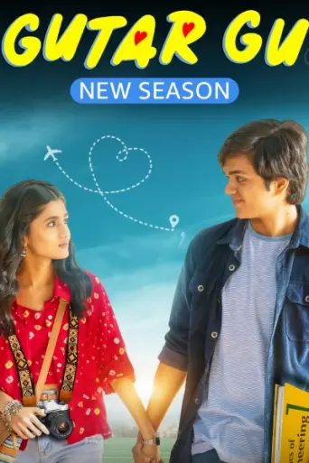 Gutar Gu (Season 2) poster