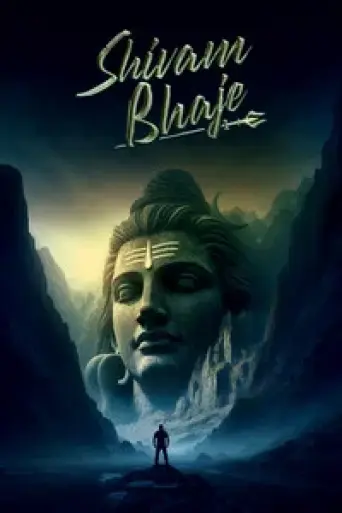 Shivam Bhaje (2024) UNCUT poster